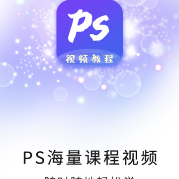 PSͼƬ���