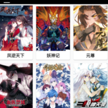 皮皮猫漫画0.7软件 皮皮猫漫画0.7软件