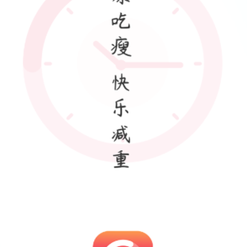���ݼƻ�app
