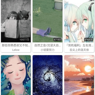 乐嗨音乐 乐嗨音乐