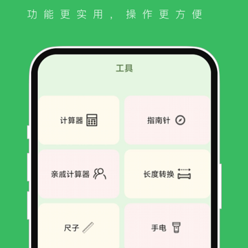 青沁睐匣子 青沁睐匣子