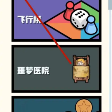 双人竞技大作战 双人竞技大作战