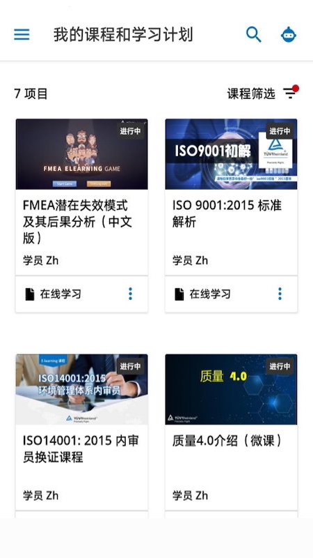 GoLearn