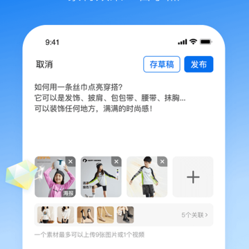 鲸灵商家 鲸灵商家