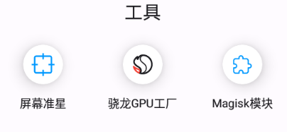 优画工具箱 优画工具箱