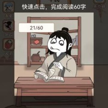 重生之看书成帝 重生之看书成帝