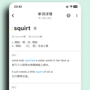 桌面单词 桌面单词