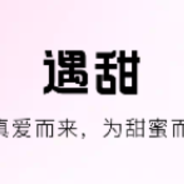 ����app