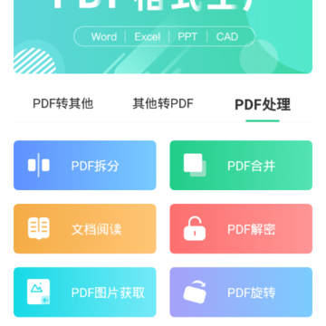pdf��ʽ����
