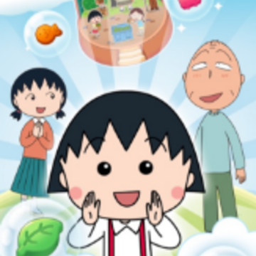 樱桃小丸子元气版(櫻桃小丸子-元氣版) 樱桃小丸子元气版(櫻桃小丸子-元氣版)