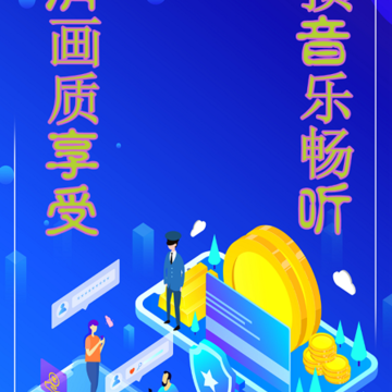 明影视播放器 明影视播放器