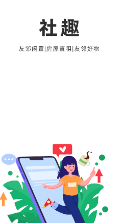 ��Ȥapp