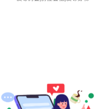 ��Ȥapp