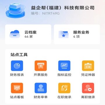 棒棒宝 棒棒宝