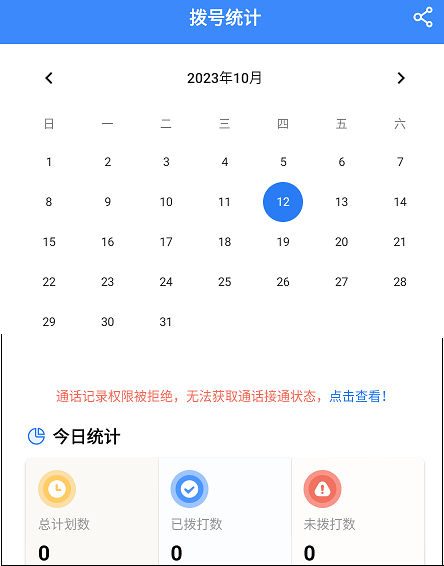 电销找客户 电销找客户