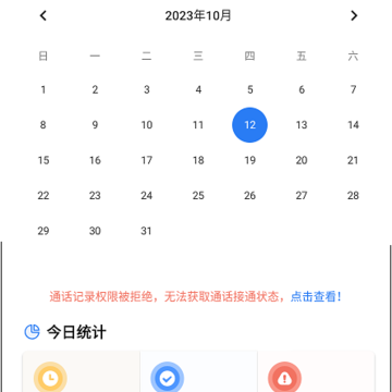 电销找客户 电销找客户