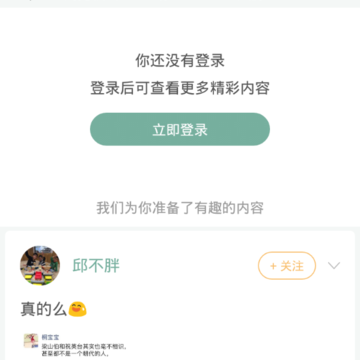 联兮 联兮