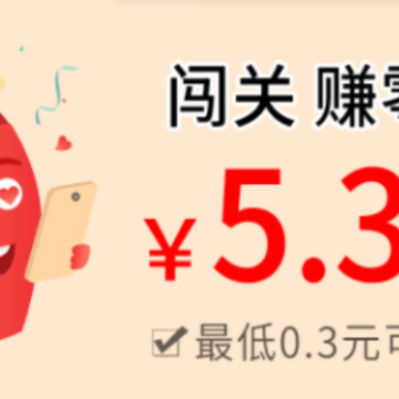 欢乐人生 欢乐人生