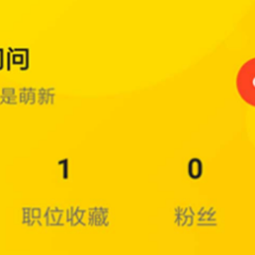 播聘 播聘
