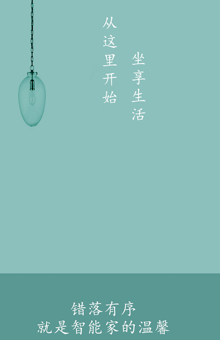 智家空调遥控器 智家空调遥控器