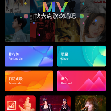 ��ʯKTV
