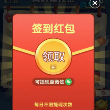 三毛答题 三毛答题