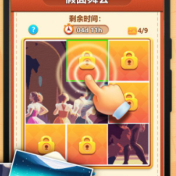 开心填数字 开心填数字