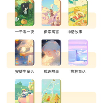 零点看书吧 零点看书吧