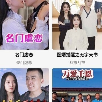 淘淘视频 淘淘视频