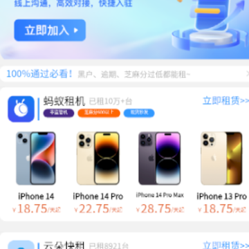 �������app
