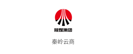 秦岭云商app 秦岭云商app