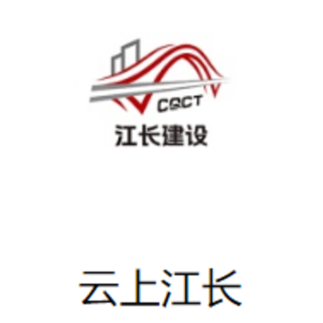云上江长 云上江长