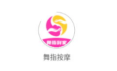 舞指按摩app 舞指按摩app