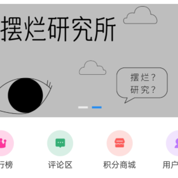 �����о���app