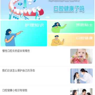 贝诺美 贝诺美