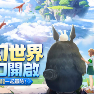 风之物语手游 风之物语手游