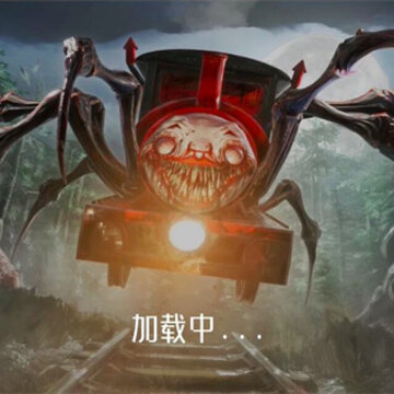 荒野谁做主 荒野谁做主