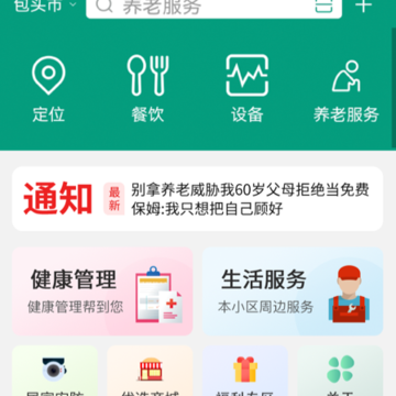 老贝贝 老贝贝