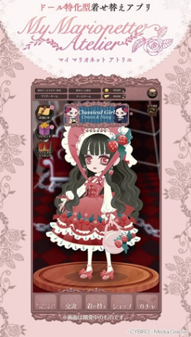 �ҵ�ľż����(�ޥ�ꥨ)