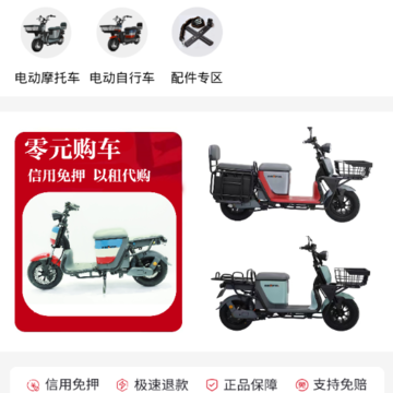 路由他出行 路由他出行