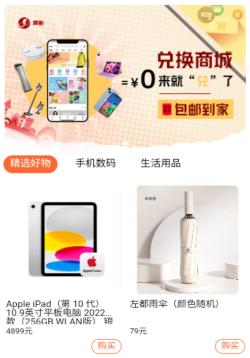 辉新 辉新