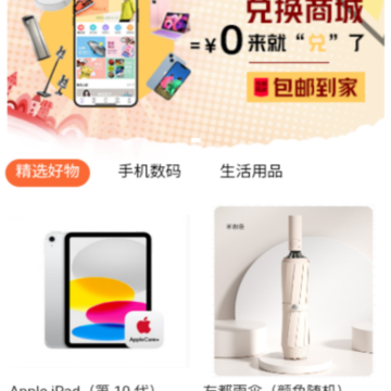 辉新 辉新