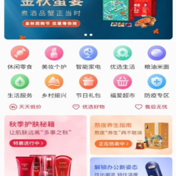 迈戈商城 迈戈商城