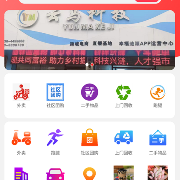 幸福涟源 幸福涟源