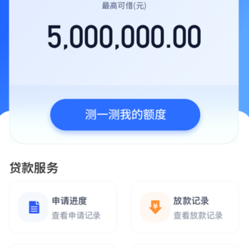 金城小微金融 金城小微金融