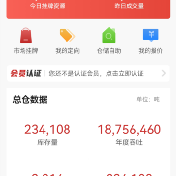 钢铁王国 钢铁王国