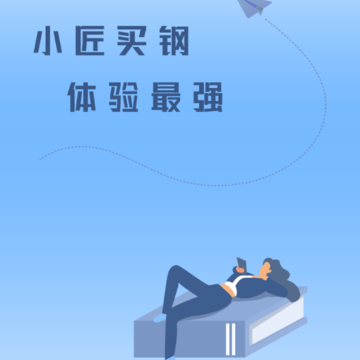 铁小匠 铁小匠