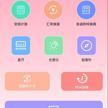 玖具成盒 玖具成盒
