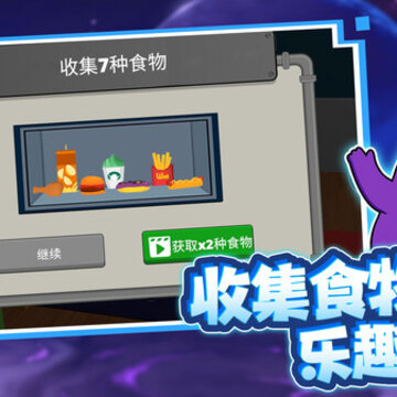 怪物幼儿园 怪物幼儿园