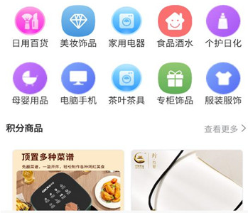 芝豆商城app 芝豆商城app